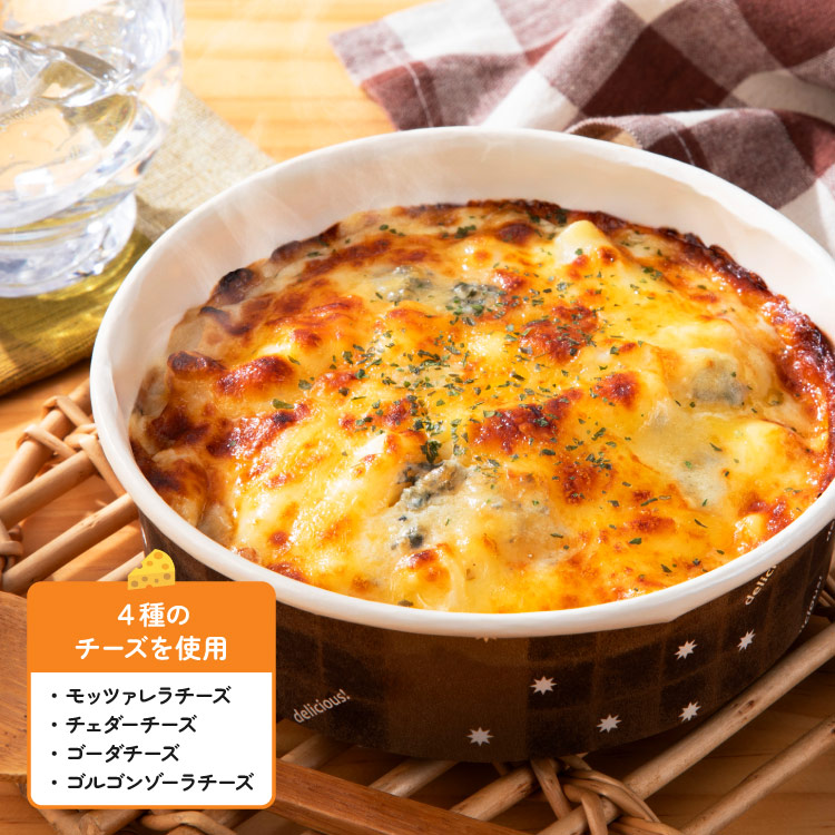 クアトロフォルマッジグラタン