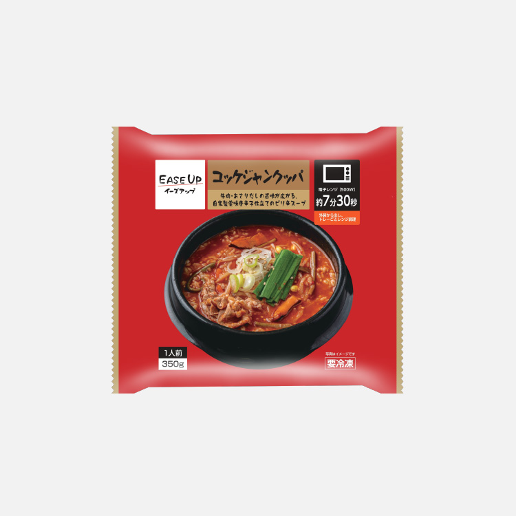 ユッケジャンクッパ