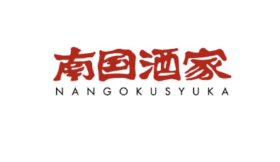 【南国酒家監修】海鮮中華粥