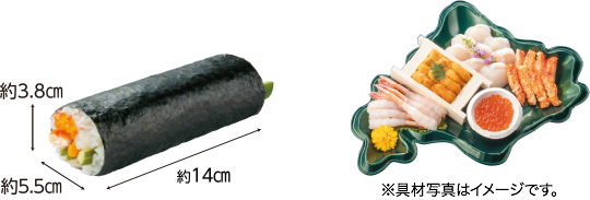 イトーヨーカドーのご予約恵方巻き