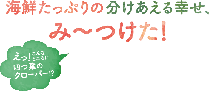 イトーヨーカドーのご予約恵方巻き イトーヨーカドーのご予約恵方巻き