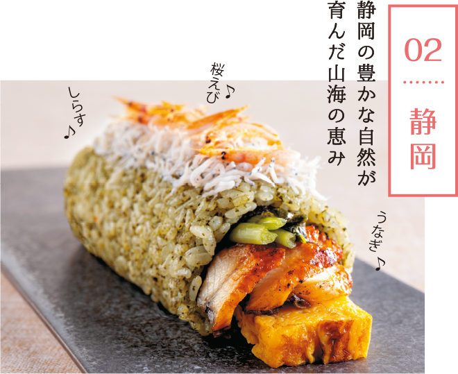 イトーヨーカドーのご予約恵方巻き イトーヨーカドーのご予約恵方巻き