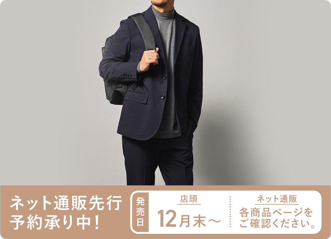 暮らしのアイディア Standard イトーヨーカドー