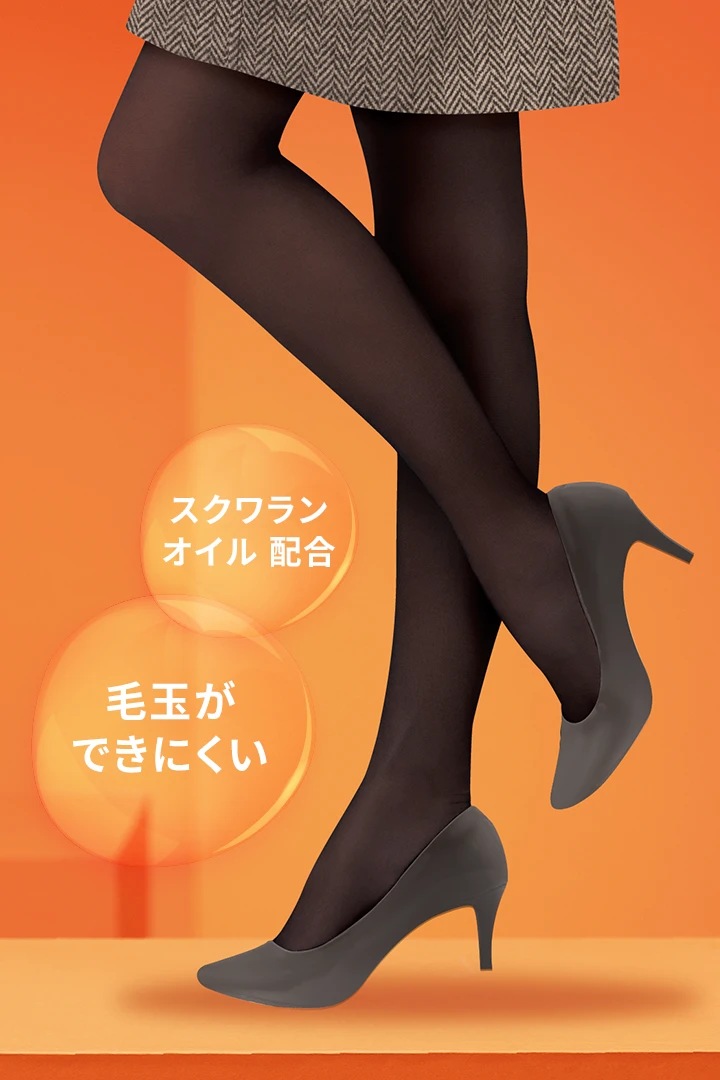 カラータイツ