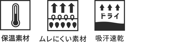長袖タートル