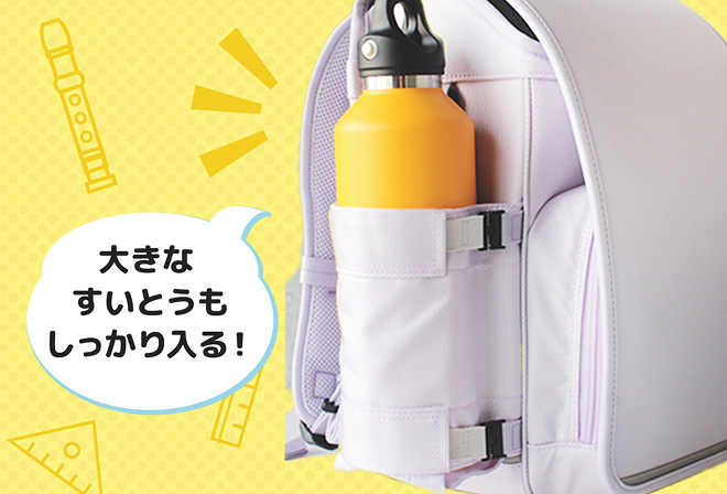 水筒もサッと取り出せるサイドのマルチポケット