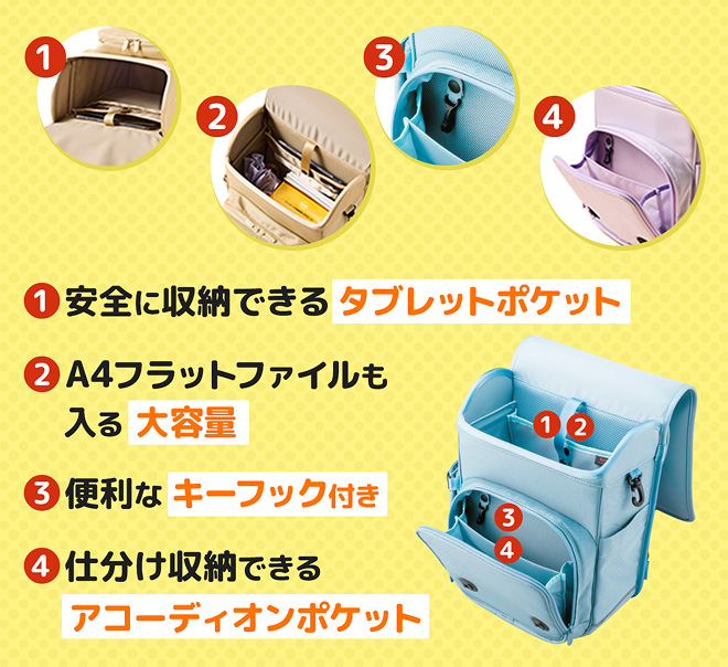 荷物が多い日も安心！大容量マチ&便利なポケット