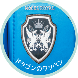 見る角度で背景が変わるチェンジングワッペン