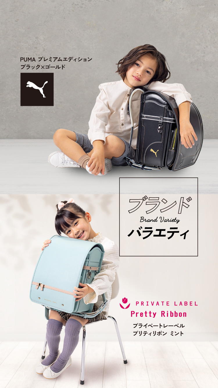 PRIVATE キャー LABEL ランドセル ネイビー 新品 プライベートレーベル