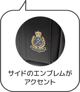 サイドのエンブレムが
アクセント