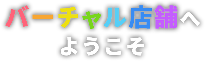 ランドセル 22年モデル イトーヨーカドー