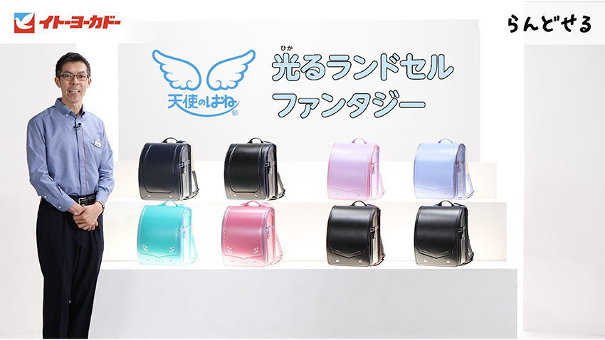ランドセル 22年モデル イトーヨーカドー