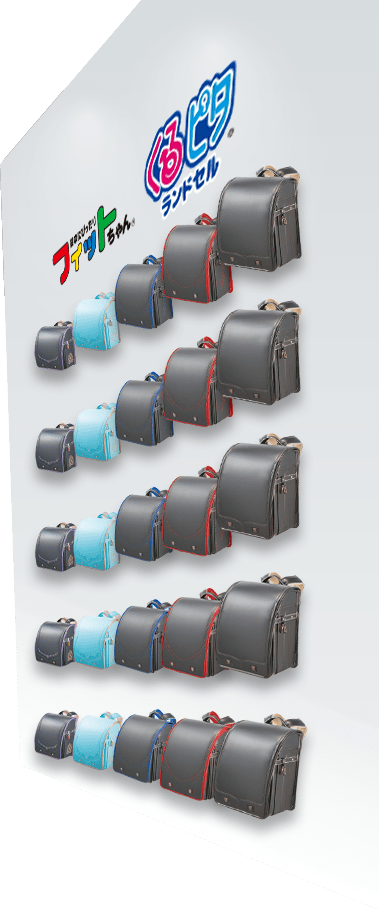 ランドセル 22年モデル バーチャル店舗 イトーヨーカドー