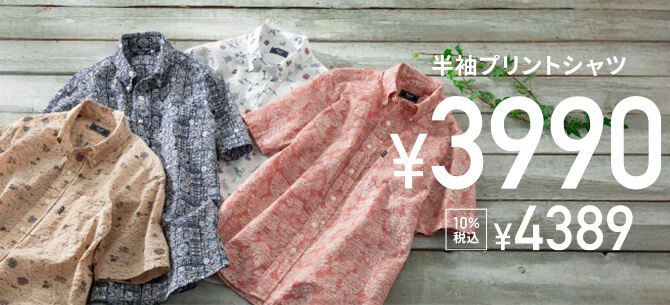 半袖プリントシャツ/¥3990/10%税込¥4389