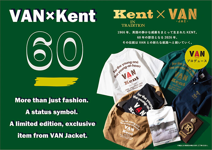 VAN×Kent