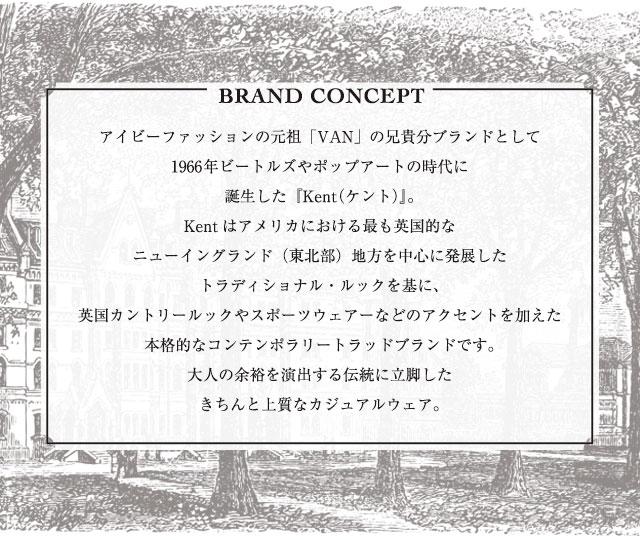 イトーヨーカドー Kent