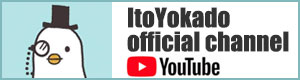 ItoYokado Japan rail pass