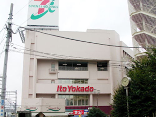 Ito-Yokado Takasago