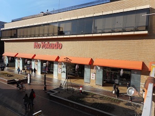 Ito-Yokado Tama Center