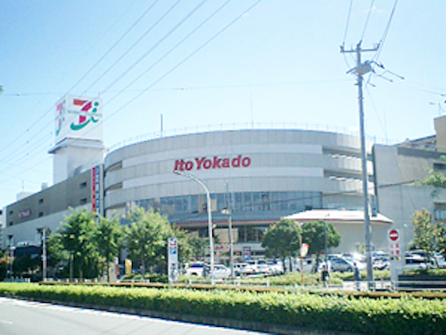 Ito-Yokado Hachioji