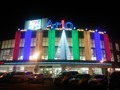 伊藤洋华堂ario札幌店 北海道 北海道 伊藤洋华堂