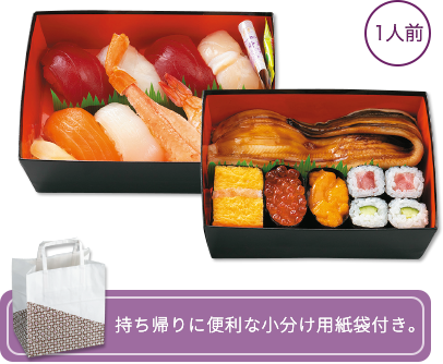 イトーヨーカドーのごちそうご予約メニュー