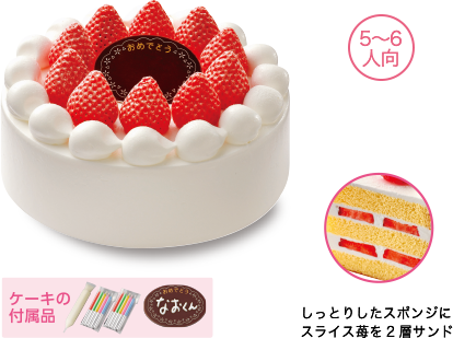 イトーヨーカドーのごちそうご予約メニュー