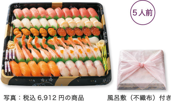 イトーヨーカドーのごちそうご予約メニュー