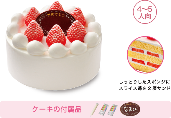 イトーヨーカドーのごちそうご予約メニュー イトーヨーカドーのごちそうご予約メニュー