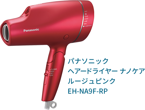 パナソニック ヘアードライヤー ナノケア ルージュピンク EH-NA9F-RP