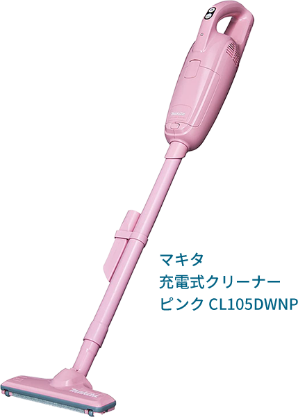 マキタ 充電式クリーナー ピンク CL105DWNP