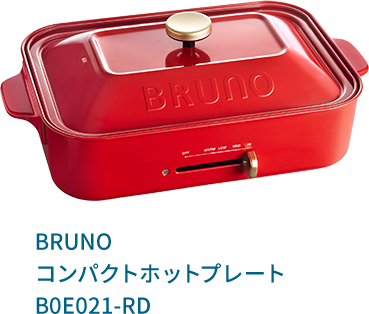 BRUNO コンパクトホットプレート B0E021-RD