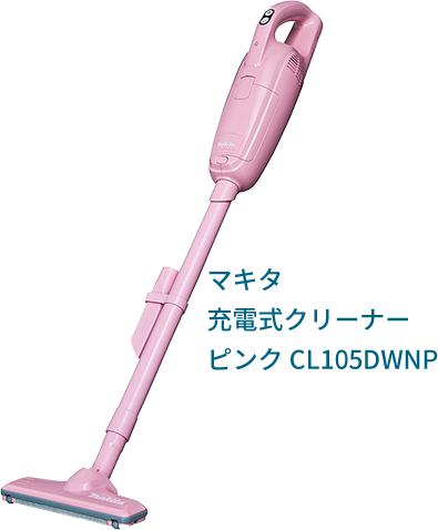 マキタ 充電式クリーナー ピンク CL105DWNP