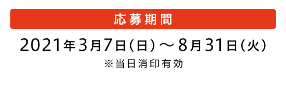 イトーヨーカドーSDGs企画キャンペーン 17色ハローキティ