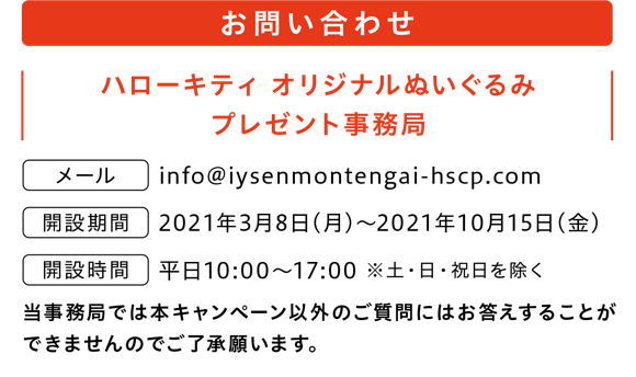イトーヨーカドー専門店街｜みんなでSDG'sを学ぼう！