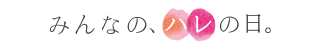 2022イトーヨーカドー ひなまつりごちそうメニュー