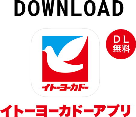 DOWNLOAD