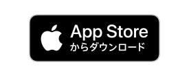 Appからダウンロード