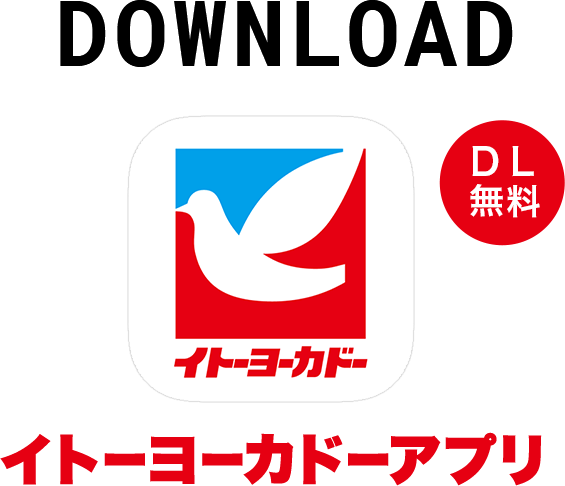 DOWNLOAD