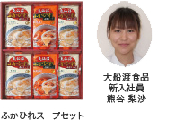 阿部長商店
