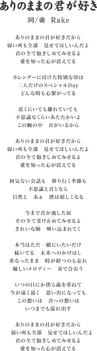 東北かけはしプロジェクト 応援歌 東北かけはしプロジェクト 応援歌