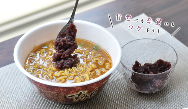 祝12周年 セブンプレミアム総選挙で人気のアイテムでちょい足しアレンジ カップ麺編