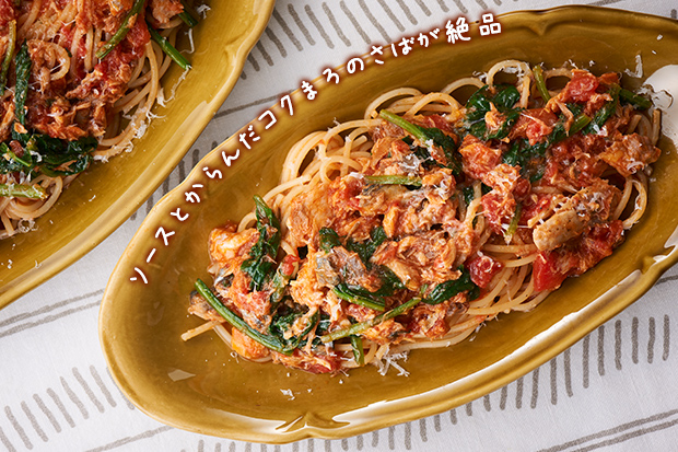 まさ ば レシピ