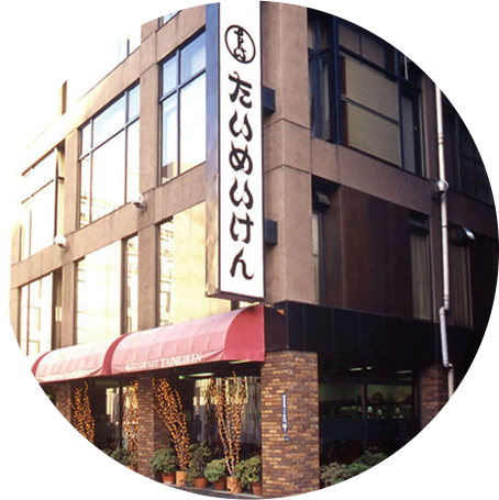 老舗の名店監修の味がご自宅で気軽に味わえる イトーヨーカドーの絶品コロッケ３兄弟