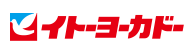 イトーヨーカドー