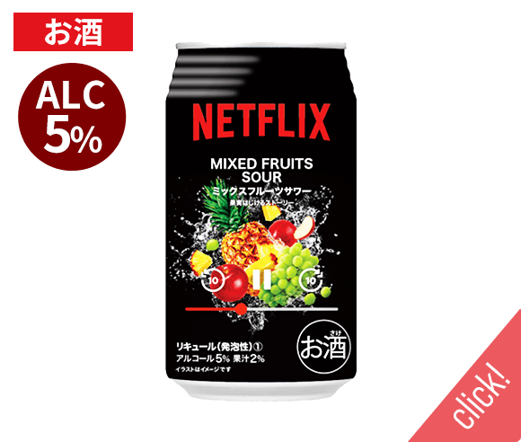 お酒/ACL5%