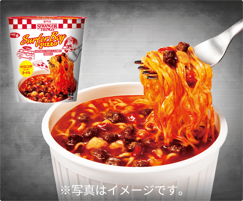 NETFLIX ストレンジャー・シングス ペパロニピザ味ヌードル