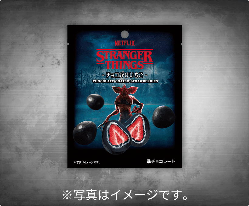 NETFLIX ストレンジャー・シングス チョコがけいちご