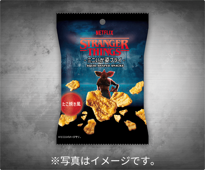 NETFLIX ストレンジャー・シングス ミニいか姿フライ たこ焼き風