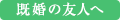 神式